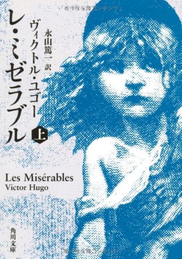 5分でわかるフランス7月革命と2月革命 背景と目的 結果をわかりやすく解説 教養も ホンシェルジュ