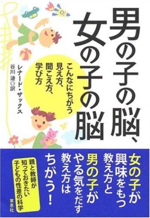 女が知らない 男の一面 男心をくすぐる女になりたい ホンシェルジュ