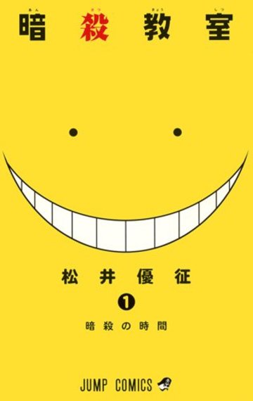 山田涼介は役作りのセンスも抜群 実写化出演した映画 テレビドラマを原作と一緒に紹介 エンタメも ホンシェルジュ