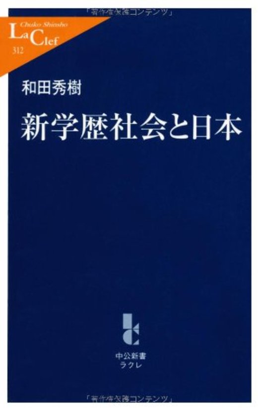 本の一覧 1207ページ目