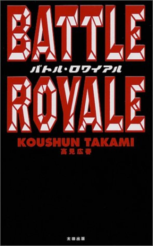 最後までページをめくる手が止まらない本 ホンシェルジュ