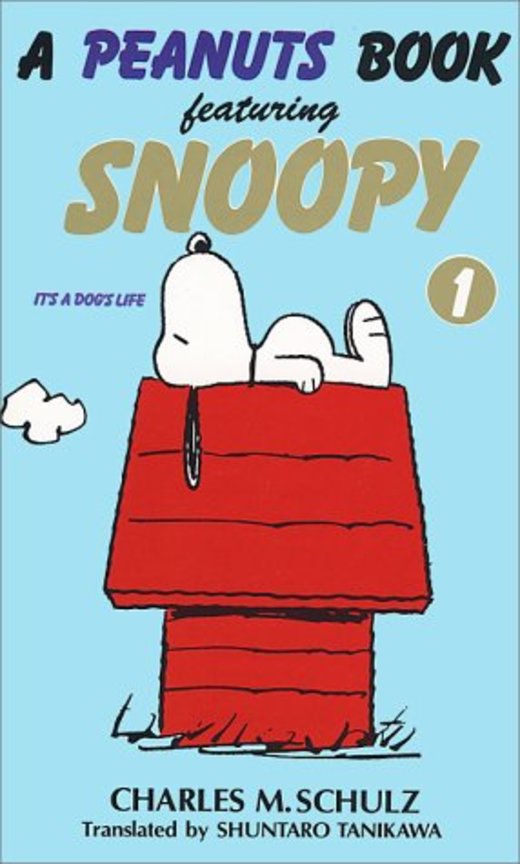 A peanuts book featuring Snoopy (1)