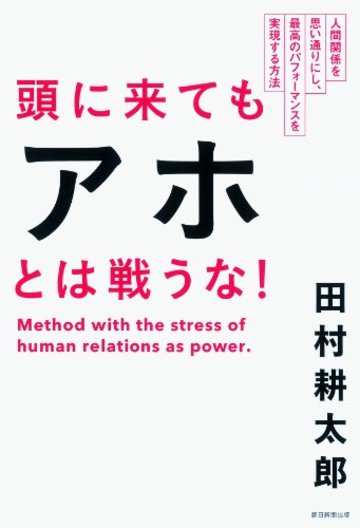 知念侑李の出演作一覧 実写化した映画 テレビドラマに活かされた魅力を解説 エンタメも ホンシェルジュ