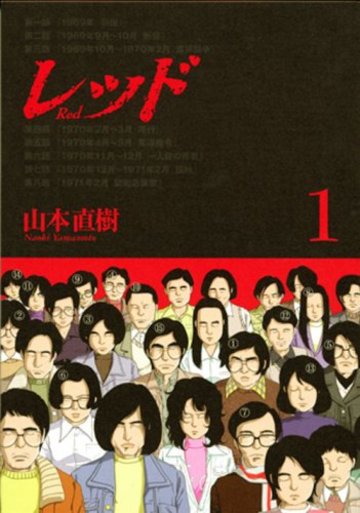 レッド(1) (KCデラックス イブニング )