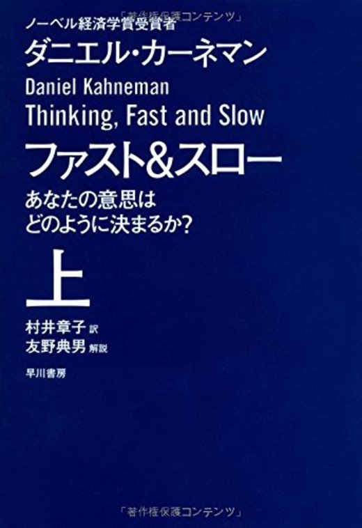 メタ認知のための本棚 ホンシェルジュ