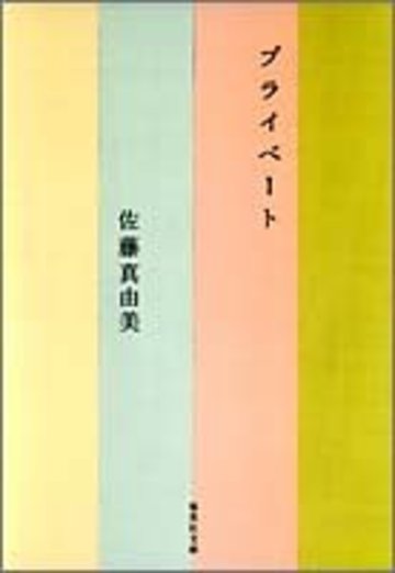 おすすめ現代短歌5選 初心者にも読みやすい入門編 文芸も ホンシェルジュ