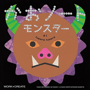 かおノートモンスター (WORK×CREATEシリーズ)