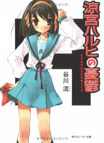 0万人の本好きが選ぶ おすすめラノベ30選 本当に面白い名作をジャンル別に紹介 01年 ラノベも ホンシェルジュ