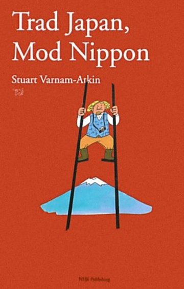 Trad Japan,Mod Nippon