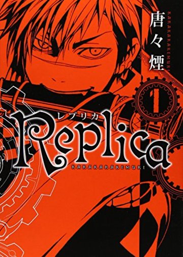 Replica 1 (BLADE COMICS)