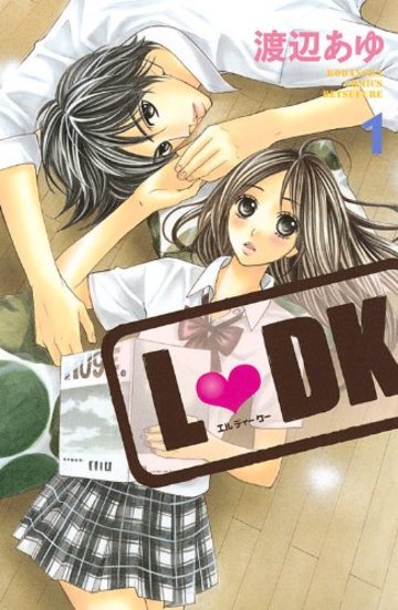 L DK(1) (講談社コミックス別冊フレンド)