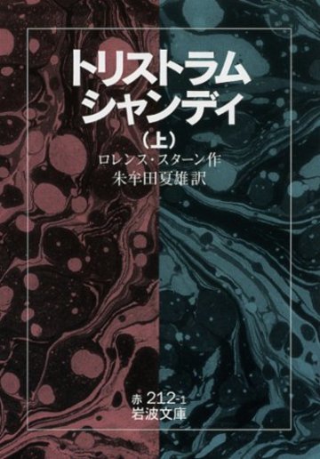 メタフィクション 小説おすすめ5選 定義や意味 パラフィクションも解説 文芸も ホンシェルジュ