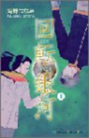 回転銀河(1) (KC KISS)