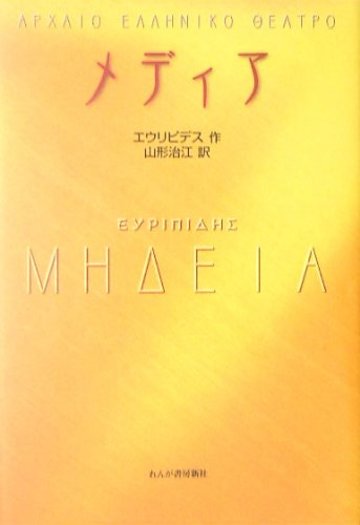 メディア