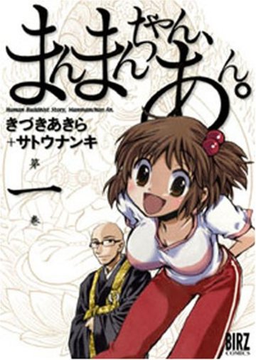 青年向け恋愛漫画おすすめランキングベスト6 00年代編 漫画も ホンシェルジュ