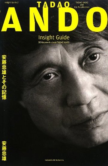 TADAO ANDO Insight Guide 安藤忠雄とその記憶 (Insight Guide 2)