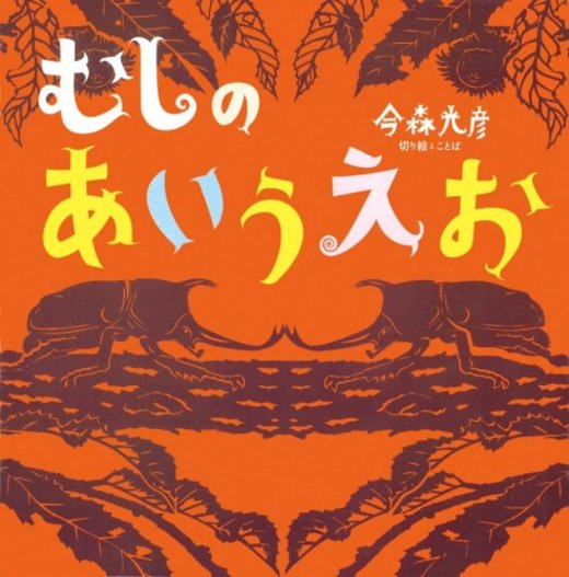 本の一覧 1721ページ目