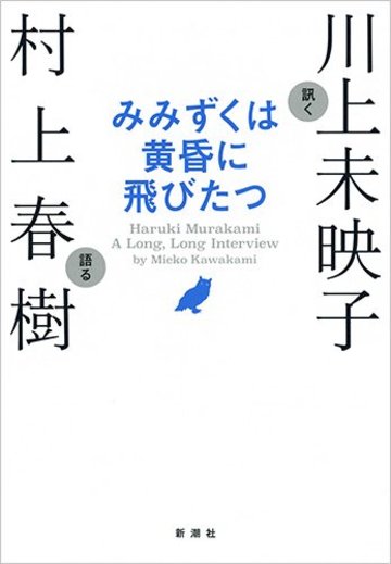 川上未映子のおすすめ著作10選 芥川賞作家の小説 詩集 エッセイ 文芸も ホンシェルジュ