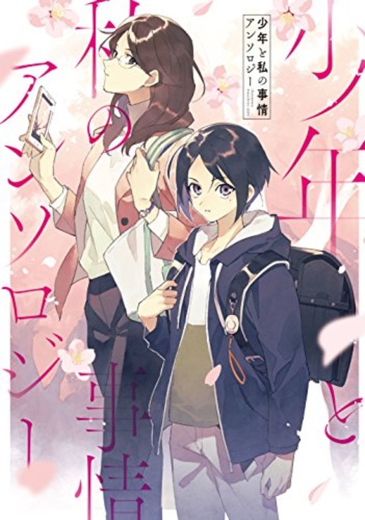 おすすめ アクション 漫画 おすすめ アクション 漫画