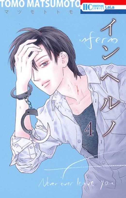 本の一覧 35ページ目