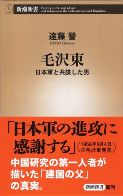 本の一覧 1906ページ目