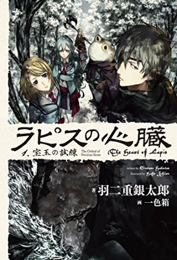 すべての動物画像 元の面白い Web 小説