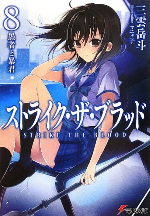 本の一覧 35ページ目