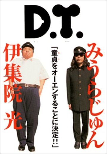 D.T.