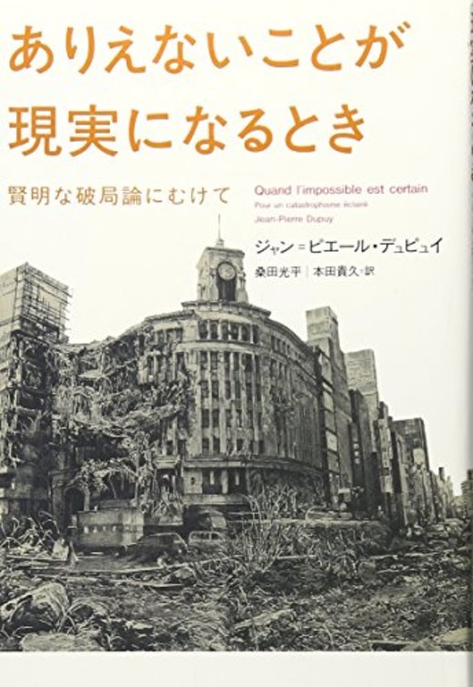 本の一覧 45ページ目