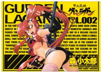 天元突破グレンラガン 2 (電撃コミックス)