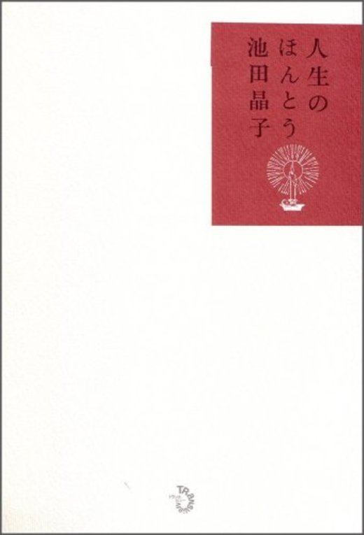 本の一覧 2777ページ目