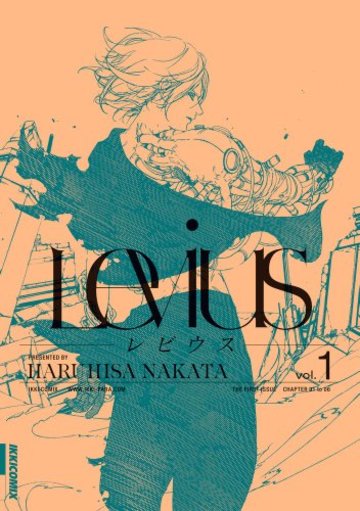 レビウス 1 (IKKI COMIX)