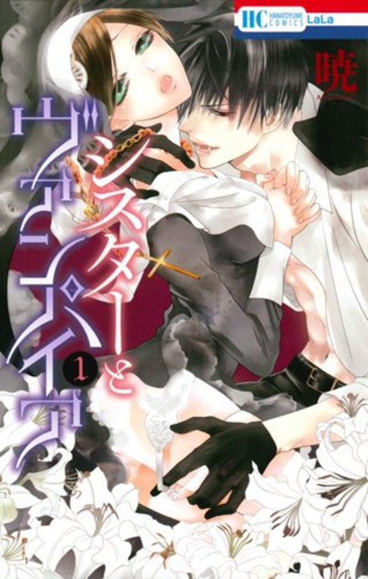 恋愛 エッチ 漫画 無料 恋愛 エッチ 漫画 無料