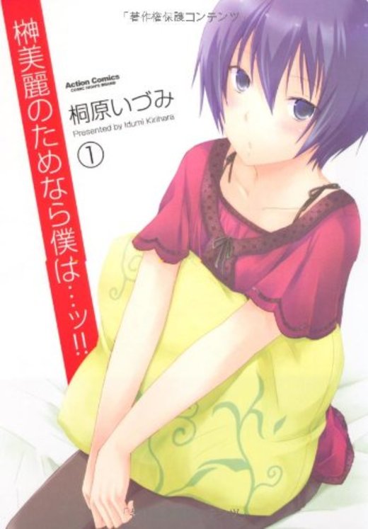 おすすめ アクション 漫画 おすすめ アクション 漫画