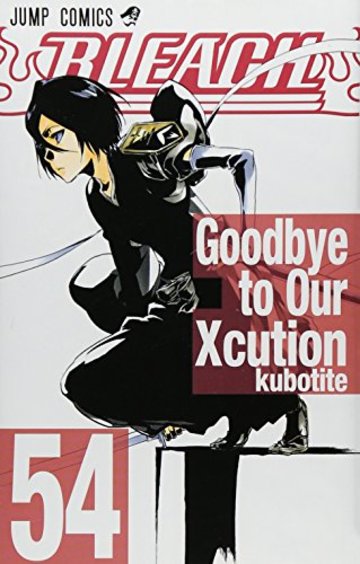 BLEACH 54 (ジャンプコミックス)