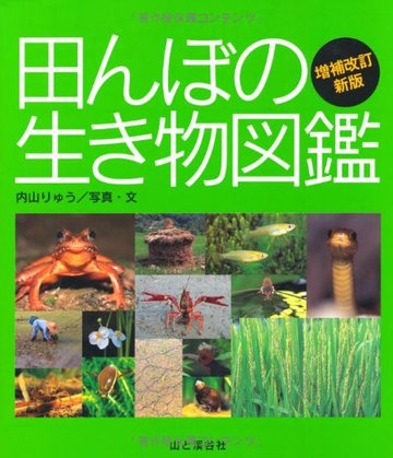 5分でわかるカブトエビ 寿命が短い 生きた化石 の生態 生息地などを解説 教養も ホンシェルジュ