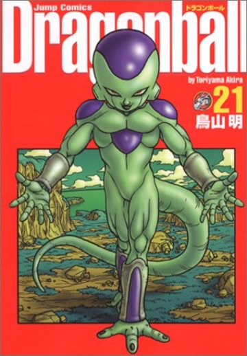 漫画 ドラゴンボール のフリーザに関する11の事実 漫画も ホンシェルジュ