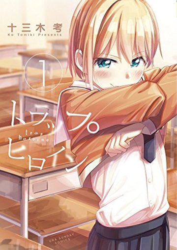 ダキニ 漫画 ネタバレ ダキニ 漫画 ネタバレ