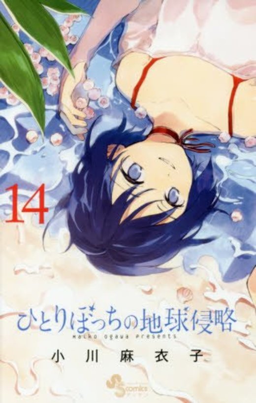 本の一覧 7ページ目