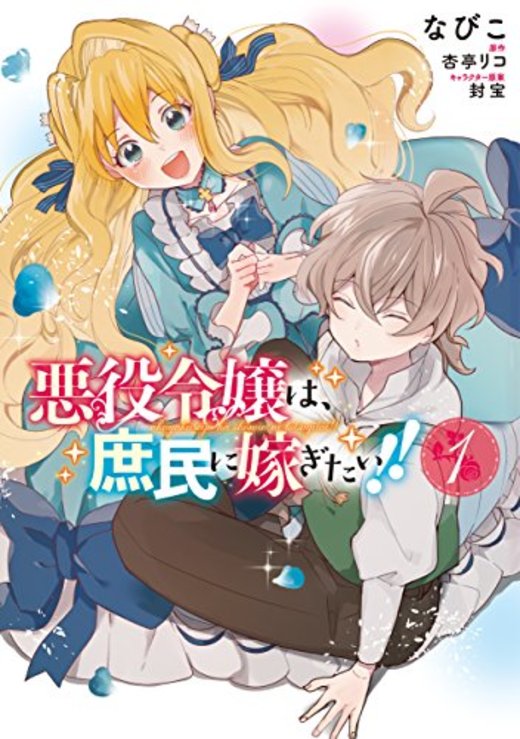 漫画新刊発売日一覧 2018年08月 ホンシェルジュ