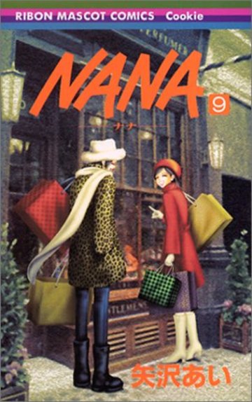 NANA―ナナ― 9 (りぼんマスコットコミックス)