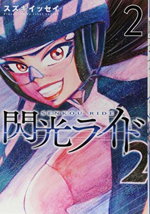 漫画 強くてニューサーガ zip 漫画 強くてニューサーガ zip