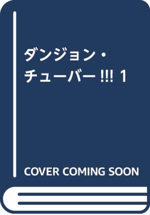 本の一覧 1ページ目