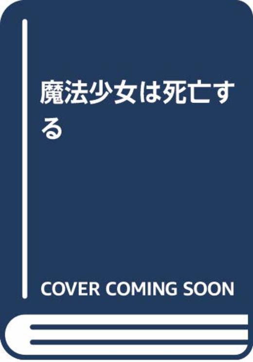 本の一覧 670ページ目