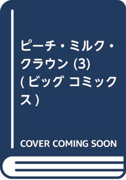 本の一覧 3393ページ目