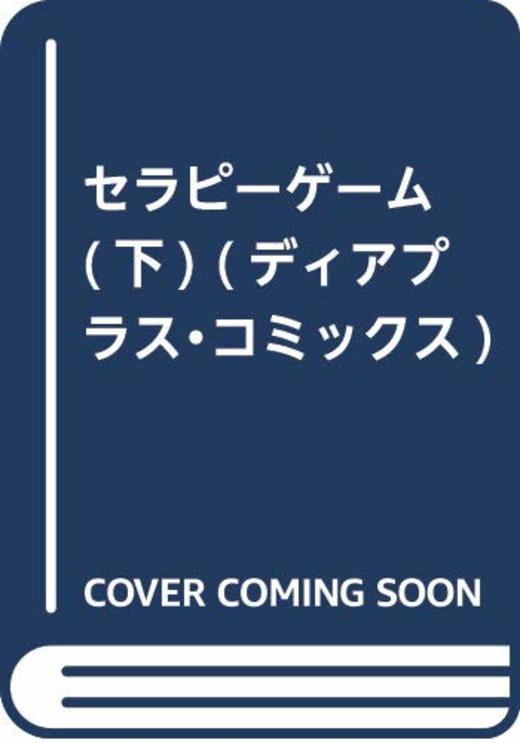 本の一覧 151ページ目