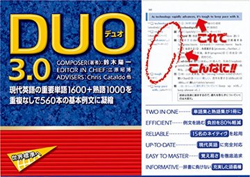 DUO 3.0