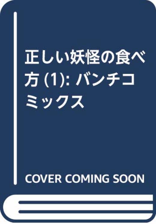 本の一覧 686ページ目