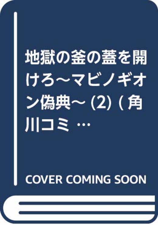 本の一覧 1143ページ目