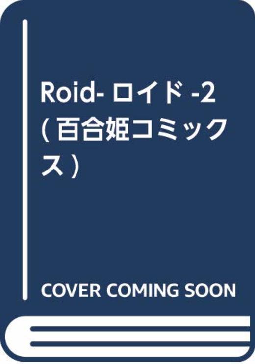 本の一覧 90ページ目